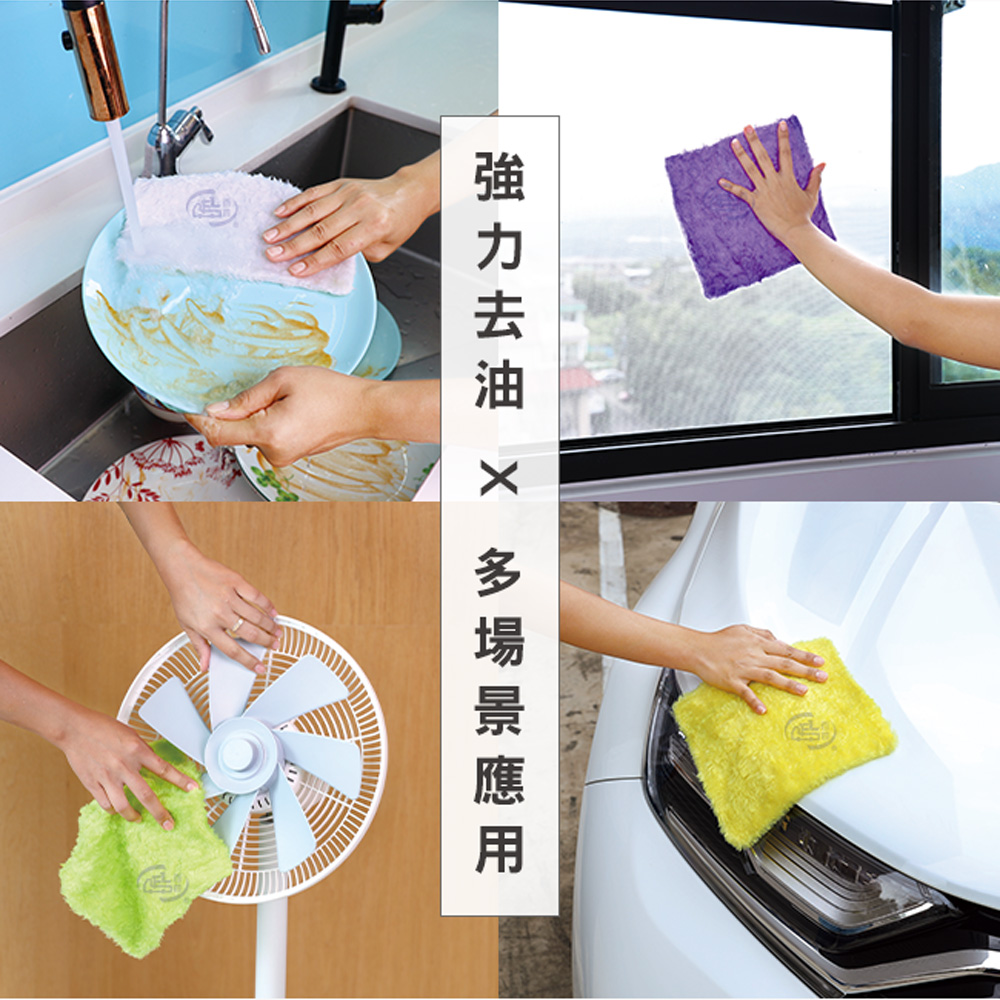 【百鈴】髒會滅奇妙擦巾(22x27公分)