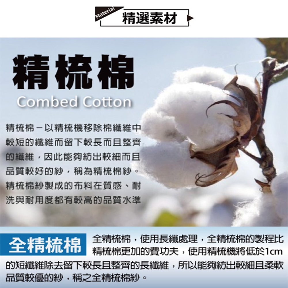 尼克涼感加大舒適隱形襪