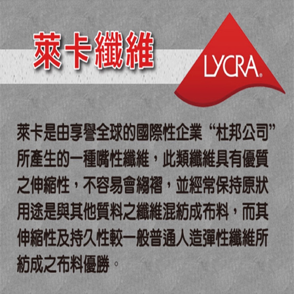 尼克涼感加大舒適隱形襪