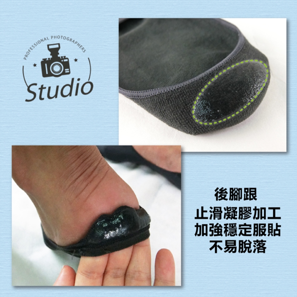 尼克涼感加大舒適隱形襪