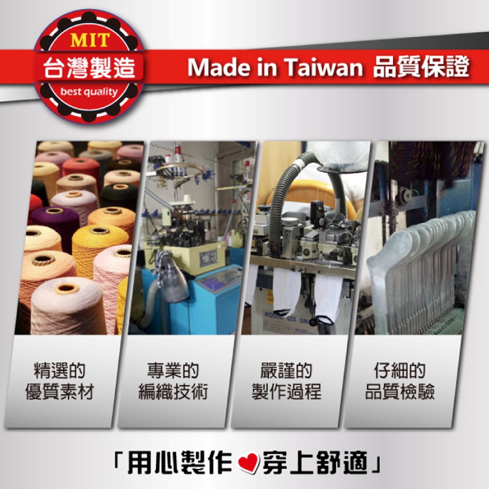 尼克涼感加大舒適隱形襪