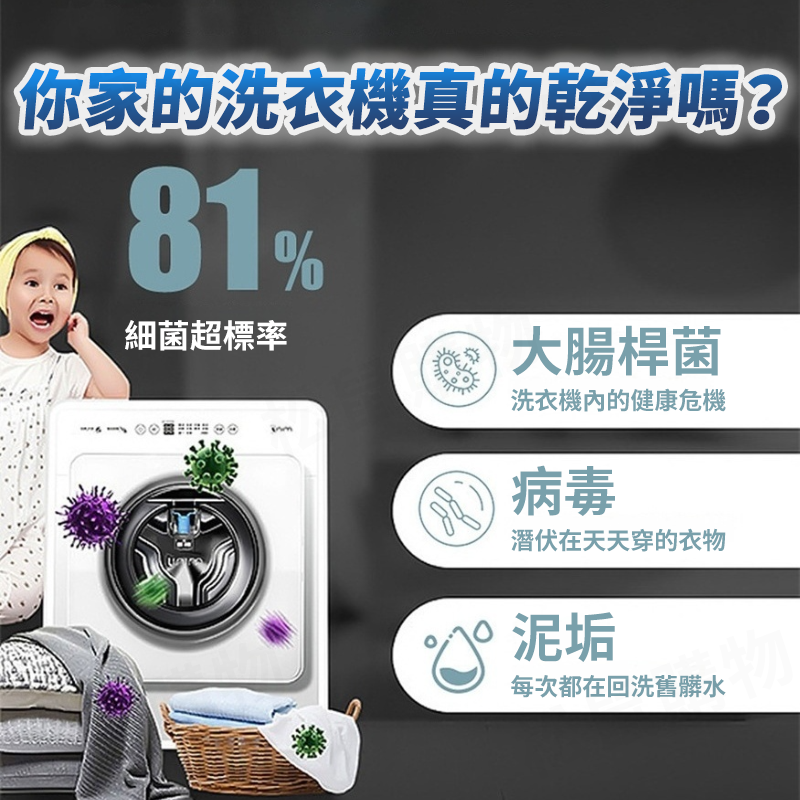 深層活氧洗衣機清潔粉 260g 洗衣槽清潔劑 過碳酸鈉 爆氧粉