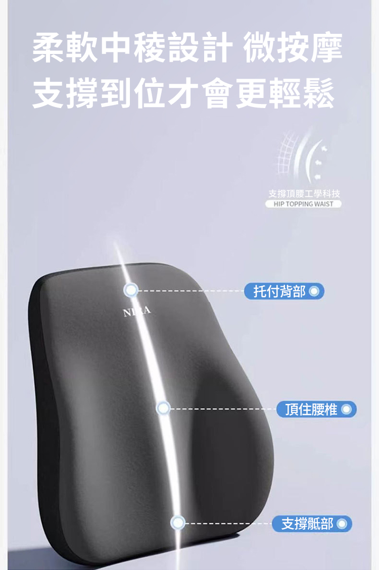 久坐舒壓車用頭枕靠墊組