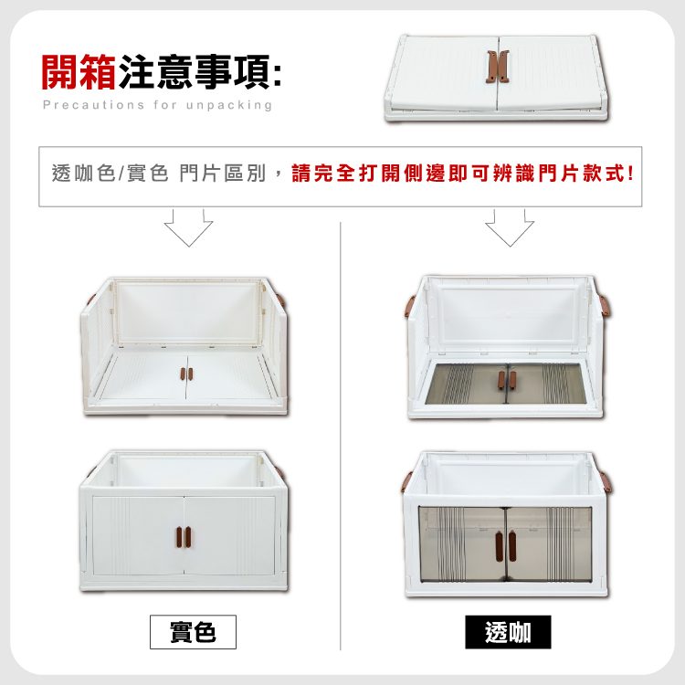 【ANDYMAY2】藤原折疊收納櫃(OH-R106)