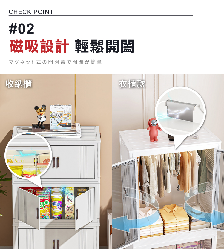 【ANDYMAY2】藤原折疊收納櫃(OH-R106)