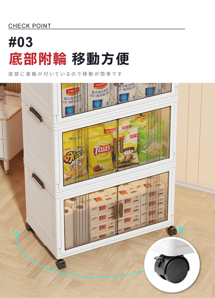 【ANDYMAY2】藤原折疊收納櫃(OH-R106)