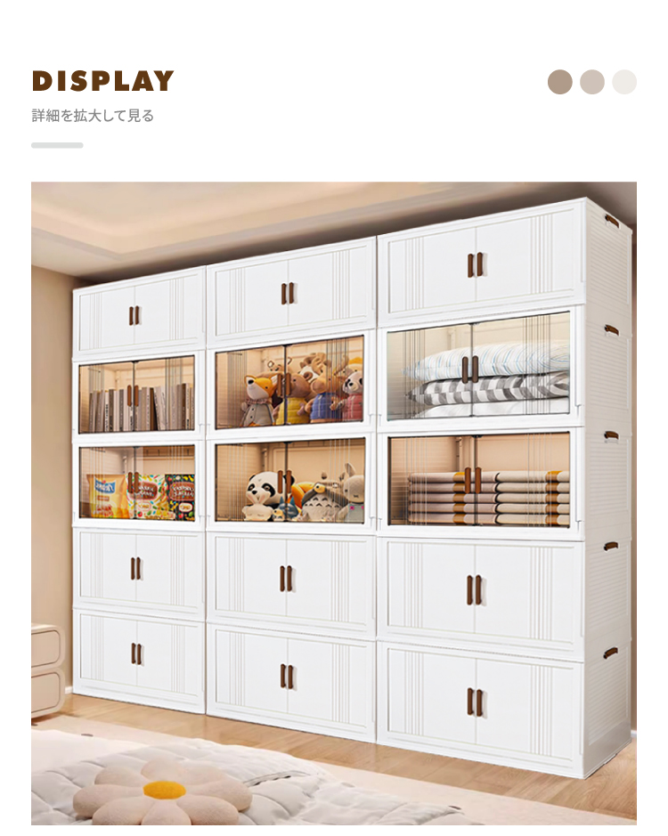 【ANDYMAY2】藤原折疊收納櫃(OH-R106)