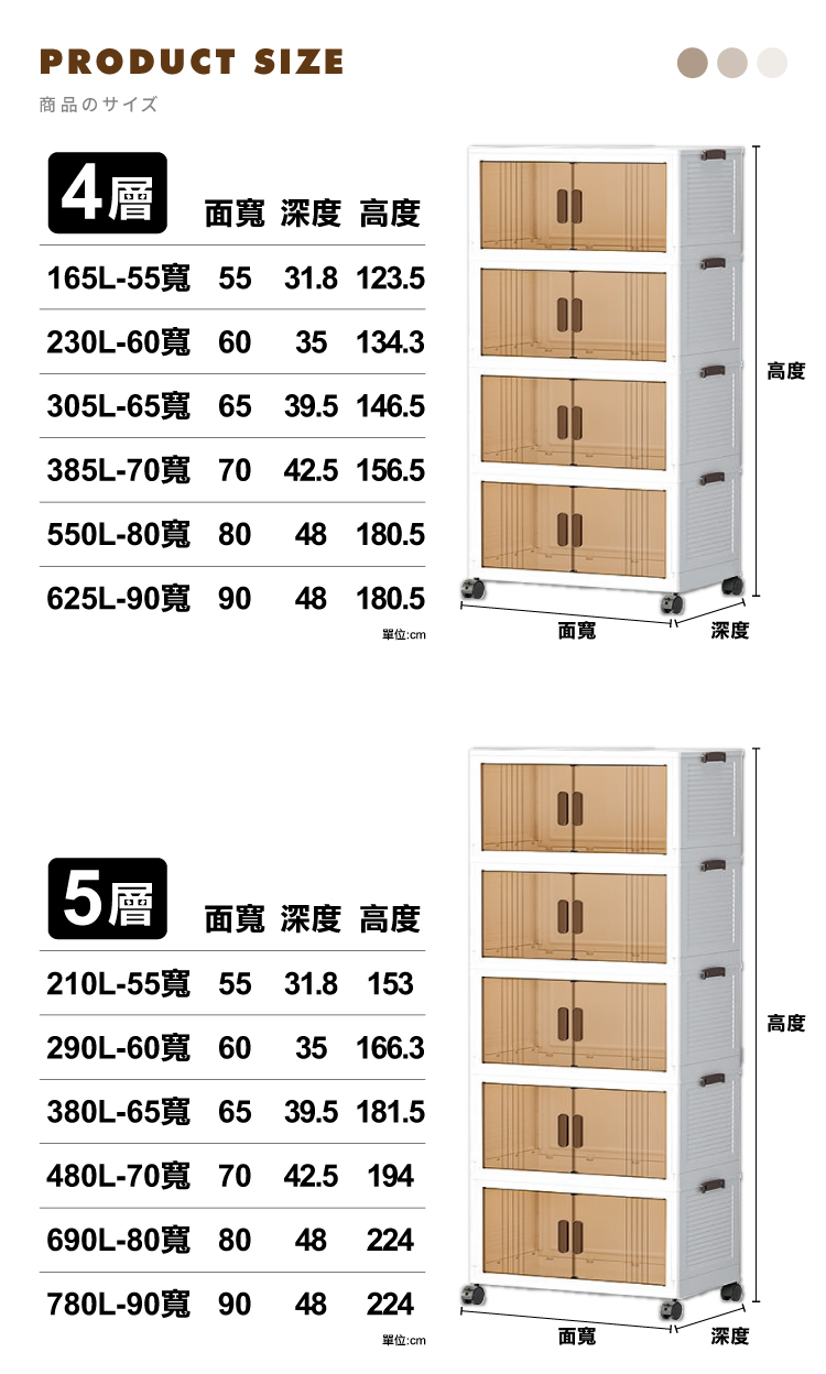 【ANDYMAY2】藤原折疊收納櫃(OH-R106)