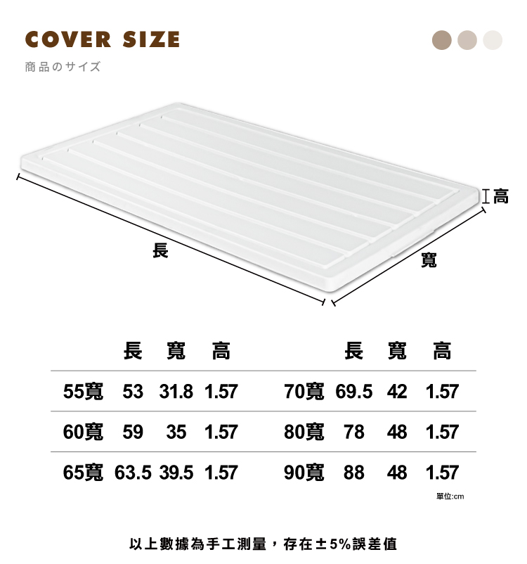 【ANDYMAY2】藤原折疊收納櫃(OH-R106)