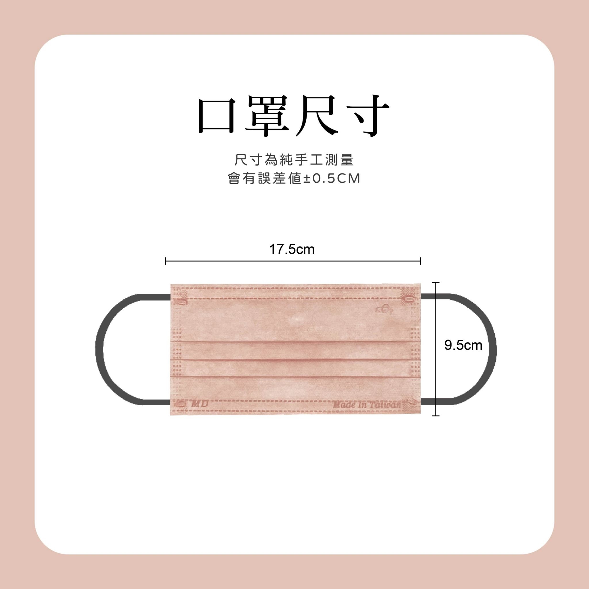 【宏瑋】成人滿版五色混色口罩 冬季戀歌 50入 熱銷回歸