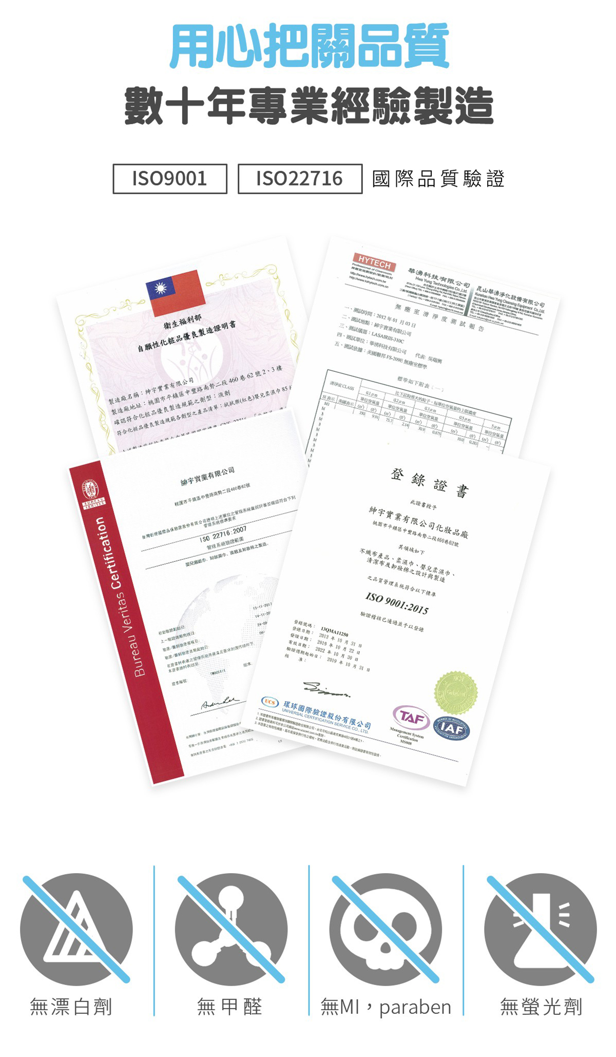 拭拭樂 酷爽涼感潔膚巾 20抽x36包-箱購