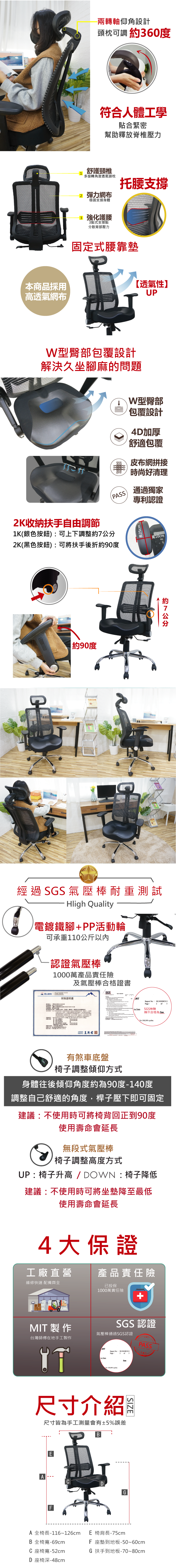 EL-22人體工學皮革拼接坐墊新潮黑白網布電腦椅 辦公椅 會議椅 收納椅