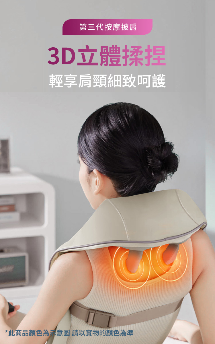 仿人手揉捏頸部熱敷按摩器