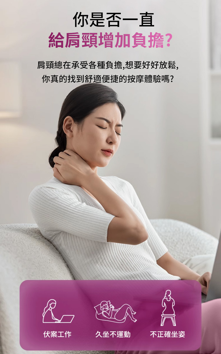 仿人手揉捏頸部熱敷按摩器