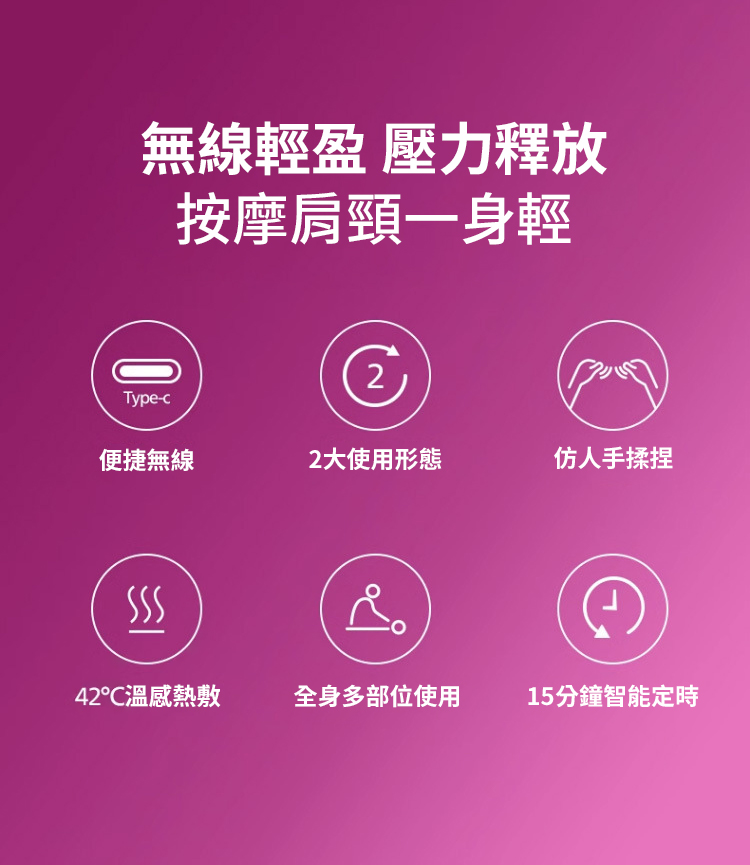 仿人手揉捏頸部熱敷按摩器