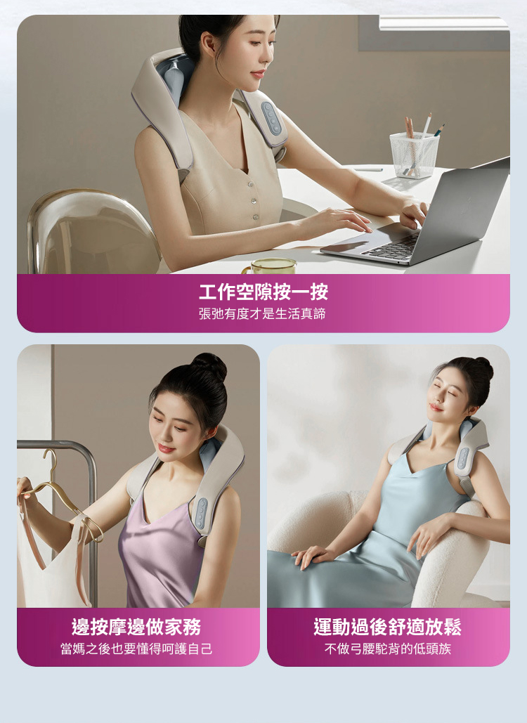 仿人手揉捏頸部熱敷按摩器