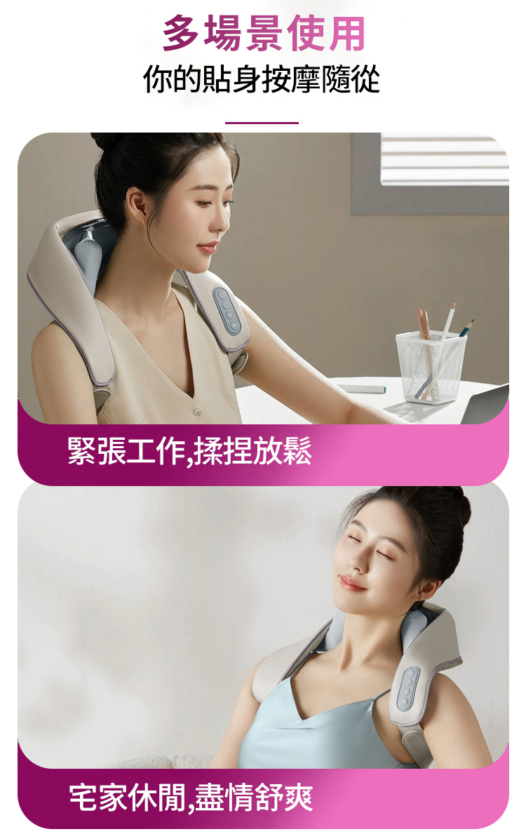 仿人手揉捏頸部熱敷按摩器