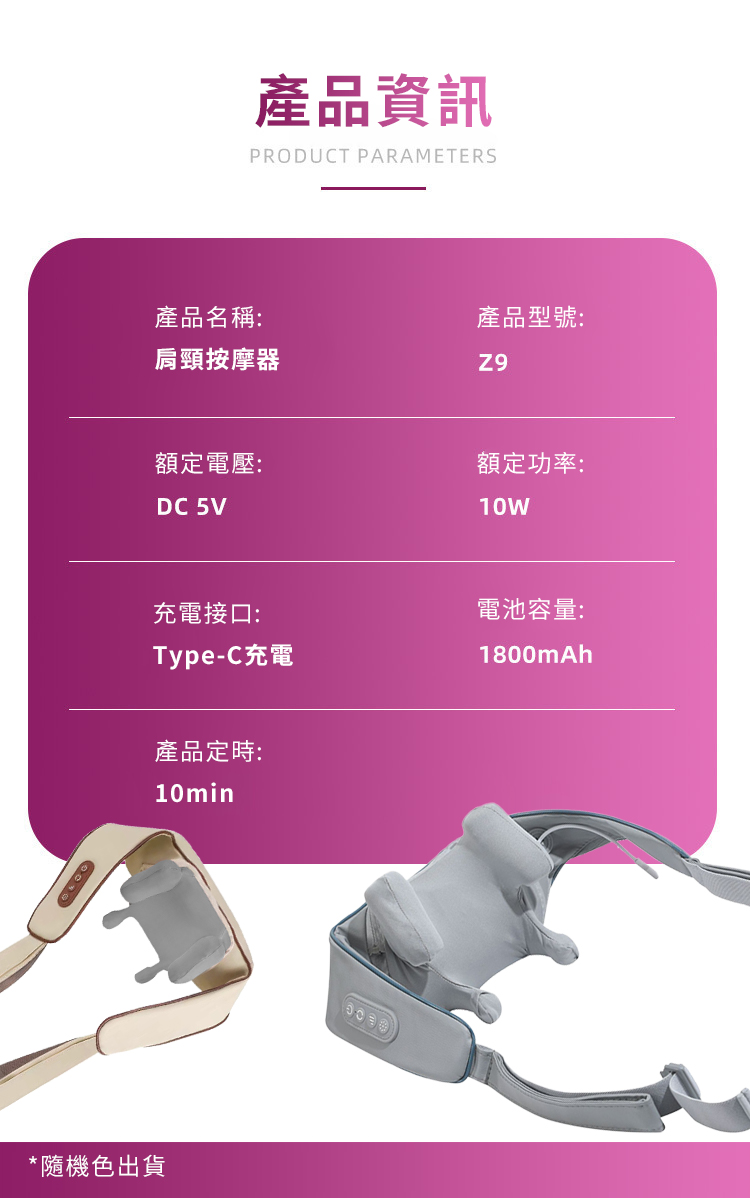 仿人手揉捏頸部熱敷按摩器