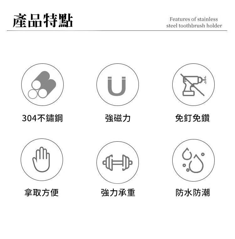 304不鏽鋼磁吸收納刀架