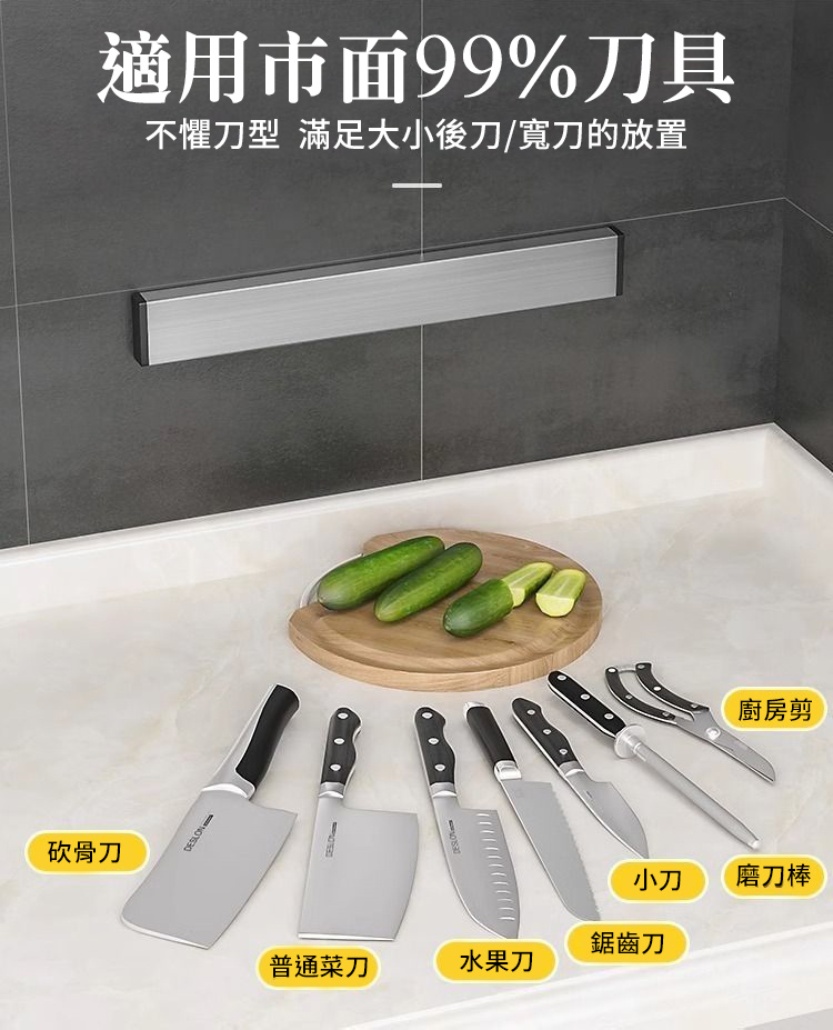 304不鏽鋼磁吸收納刀架