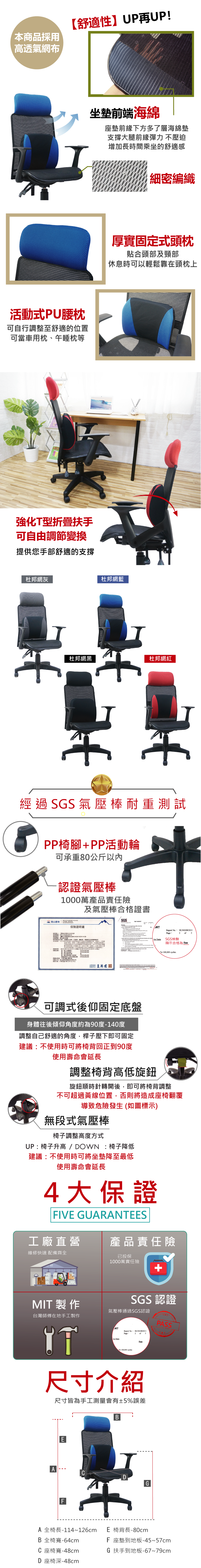 048全網超透氣人體工學網坐墊電腦椅 辦公椅 會議椅 收納椅