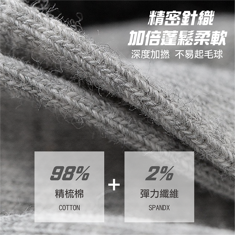 7A抗菌精梳棉中筒吸汗透氣襪子5入組