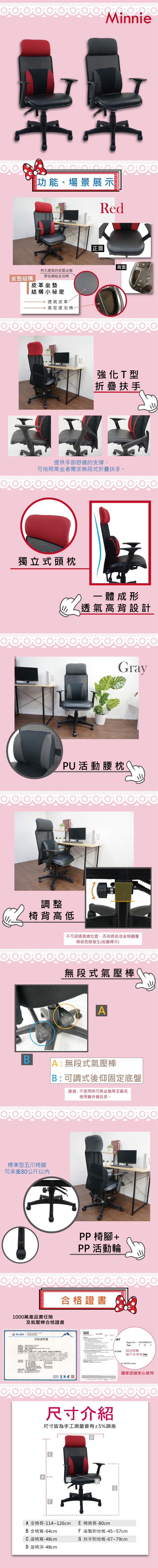 米尼折疊扶手皮革坐墊辦公椅 電腦椅