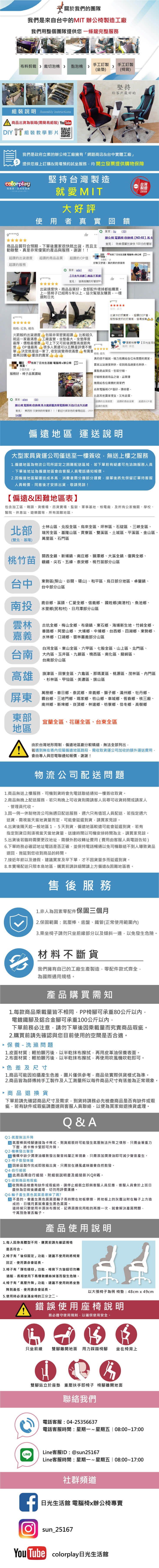 米尼折疊扶手皮革坐墊辦公椅 電腦椅
