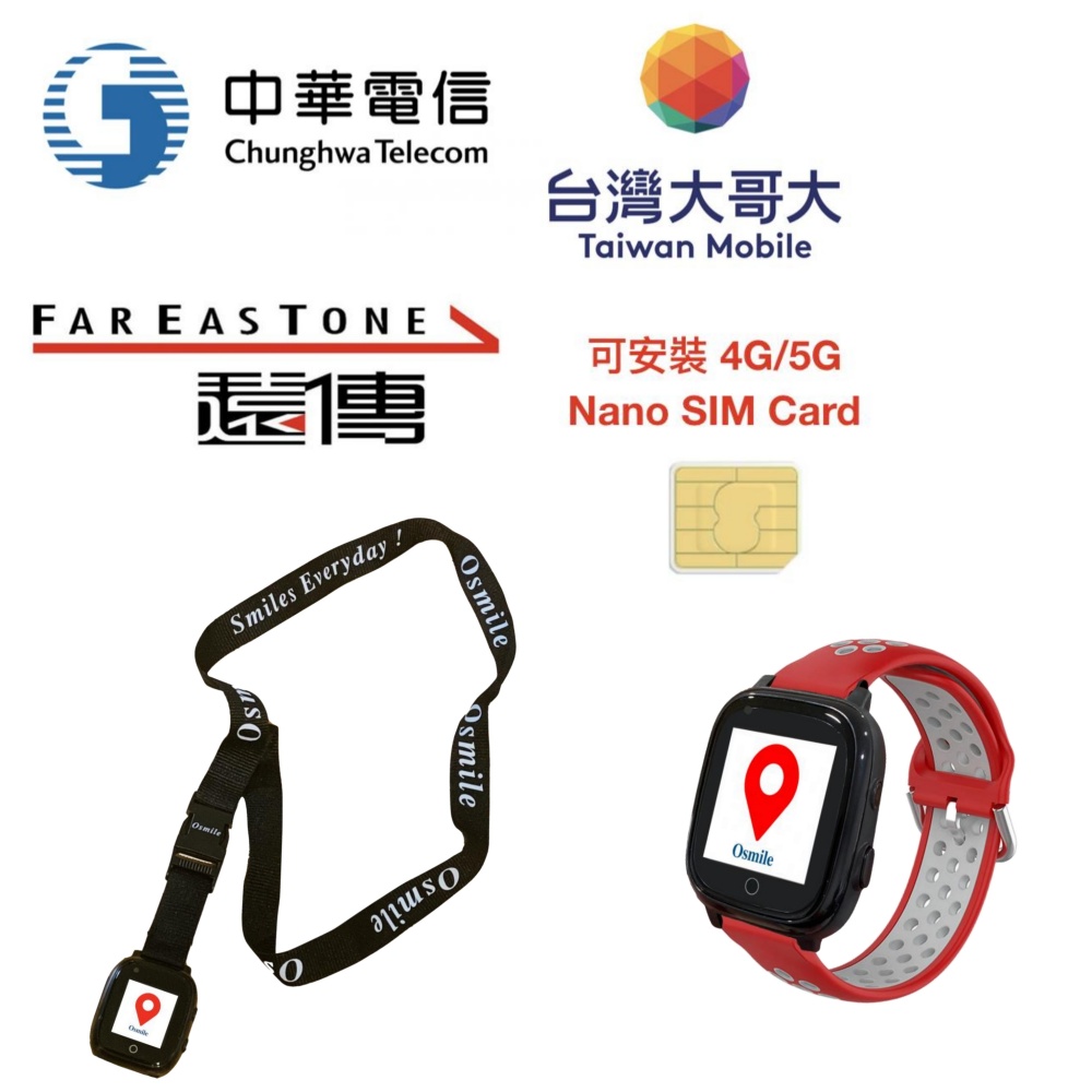 Osmile GPS1000 失智症、獨居老人 個人衛星定位器