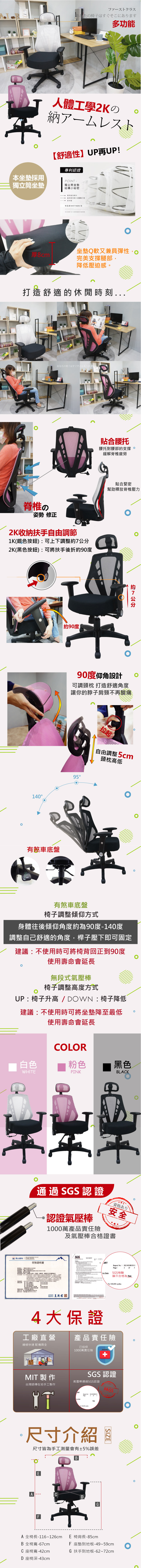 Miffy米菲兔獨立筒高級電腦椅 辦公椅 會議椅 收納椅(三色)