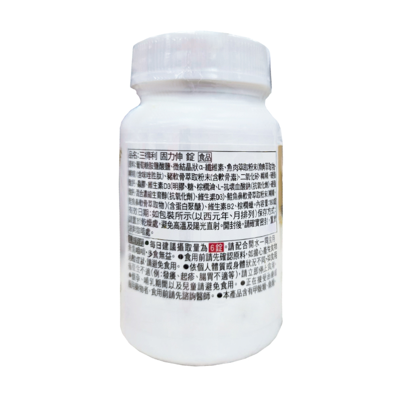 (瓶裝)Suntory 三得利 固力伸