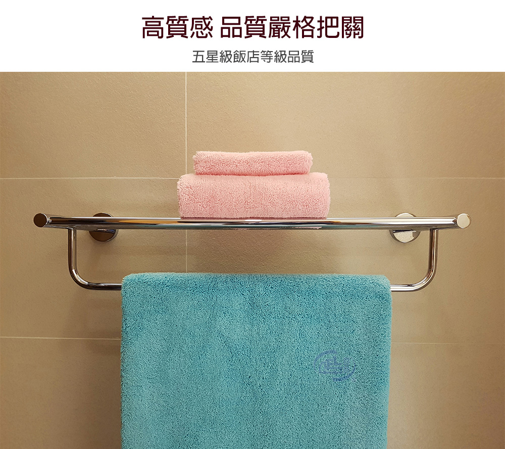 【百鈴】Aqua超乾爽舒適巾