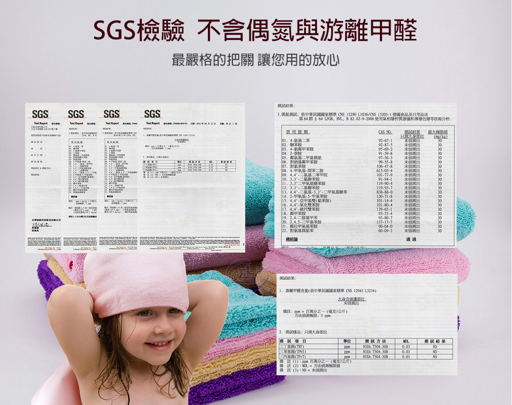 【百鈴】Aqua超乾爽舒適巾