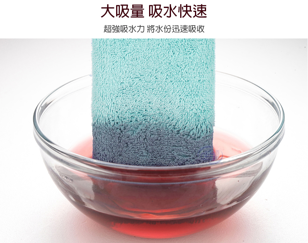 【百鈴】Aqua超乾爽舒適巾