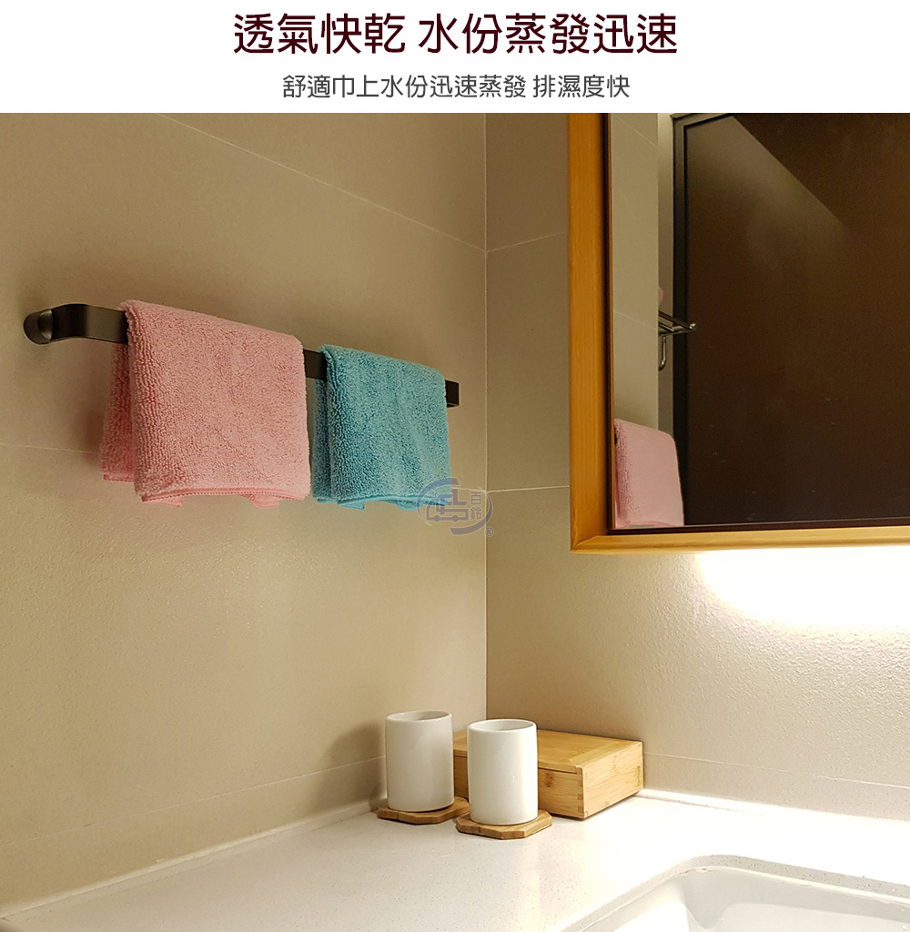 【百鈴】Aqua超乾爽舒適巾