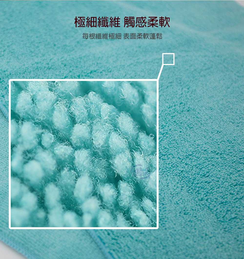 【百鈴】Aqua超乾爽舒適巾