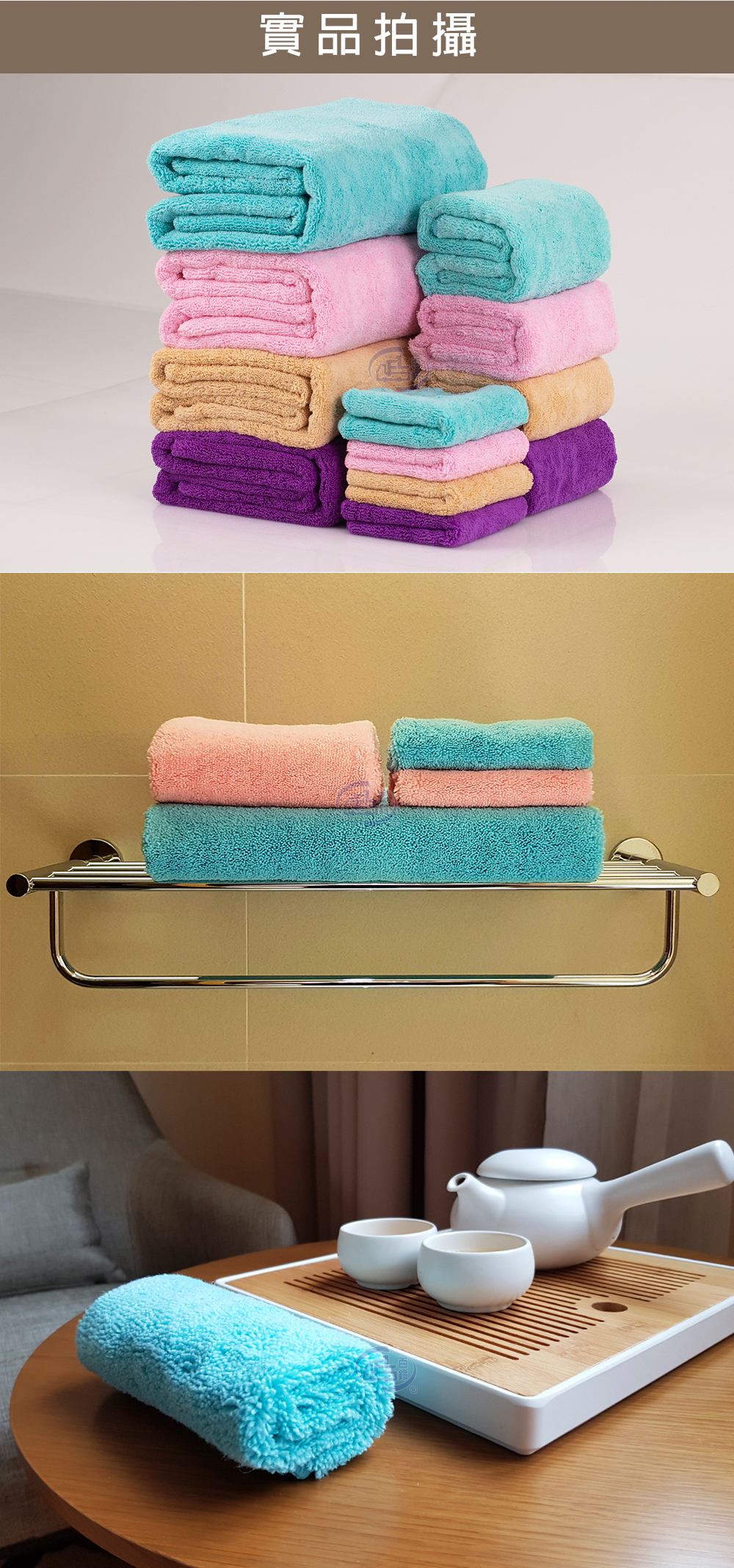 【百鈴】Aqua超乾爽舒適巾