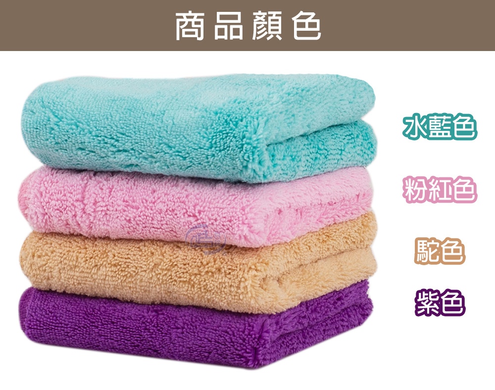 【百鈴】Aqua超乾爽舒適巾