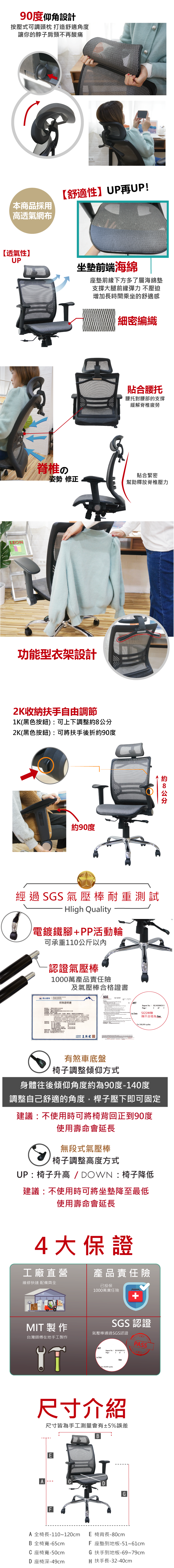 EL-16人體工學杜邦網布電腦椅 辦公椅 會議椅 收納椅