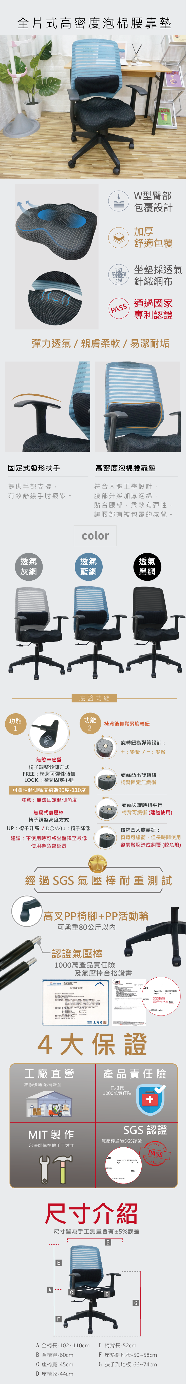 MF-05美臀坐墊腰靠輕巧辦公椅 會議椅 電腦椅