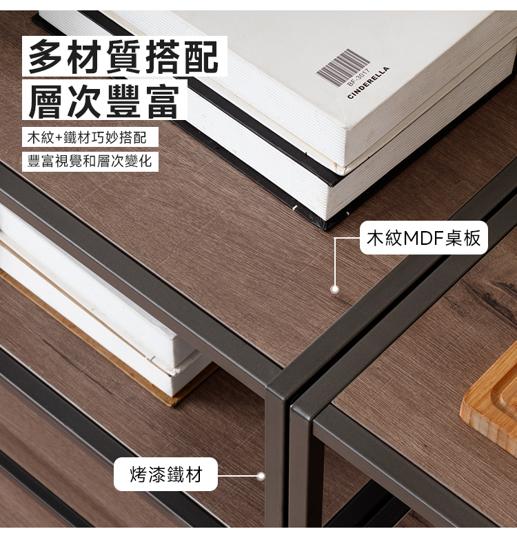 布藝木紋(多款)層架收納櫃