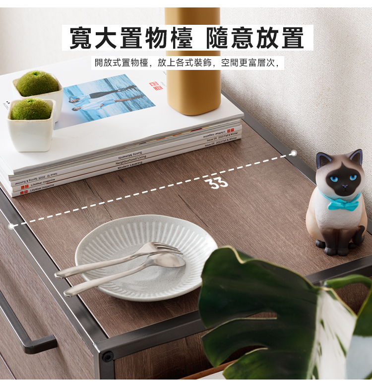 布藝木紋(多款)層架收納櫃