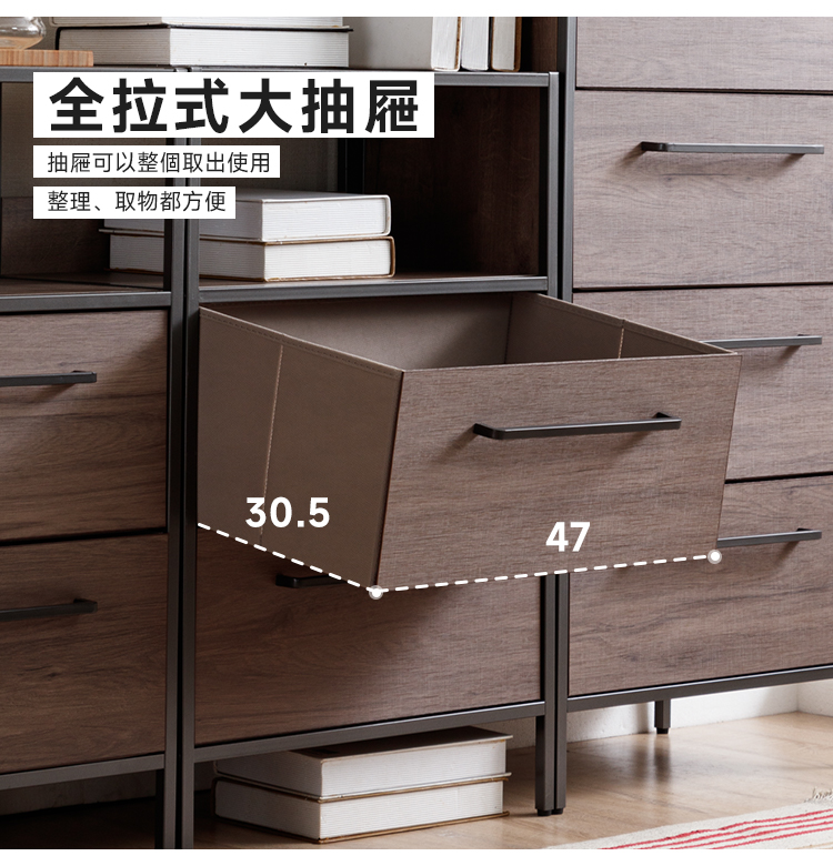 布藝木紋(多款)層架收納櫃