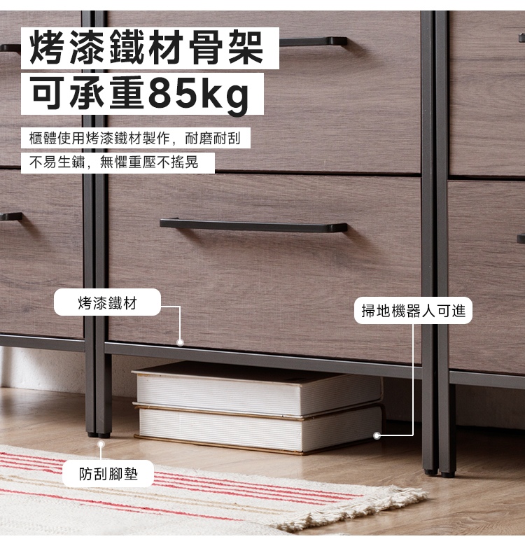 布藝木紋(多款)層架收納櫃