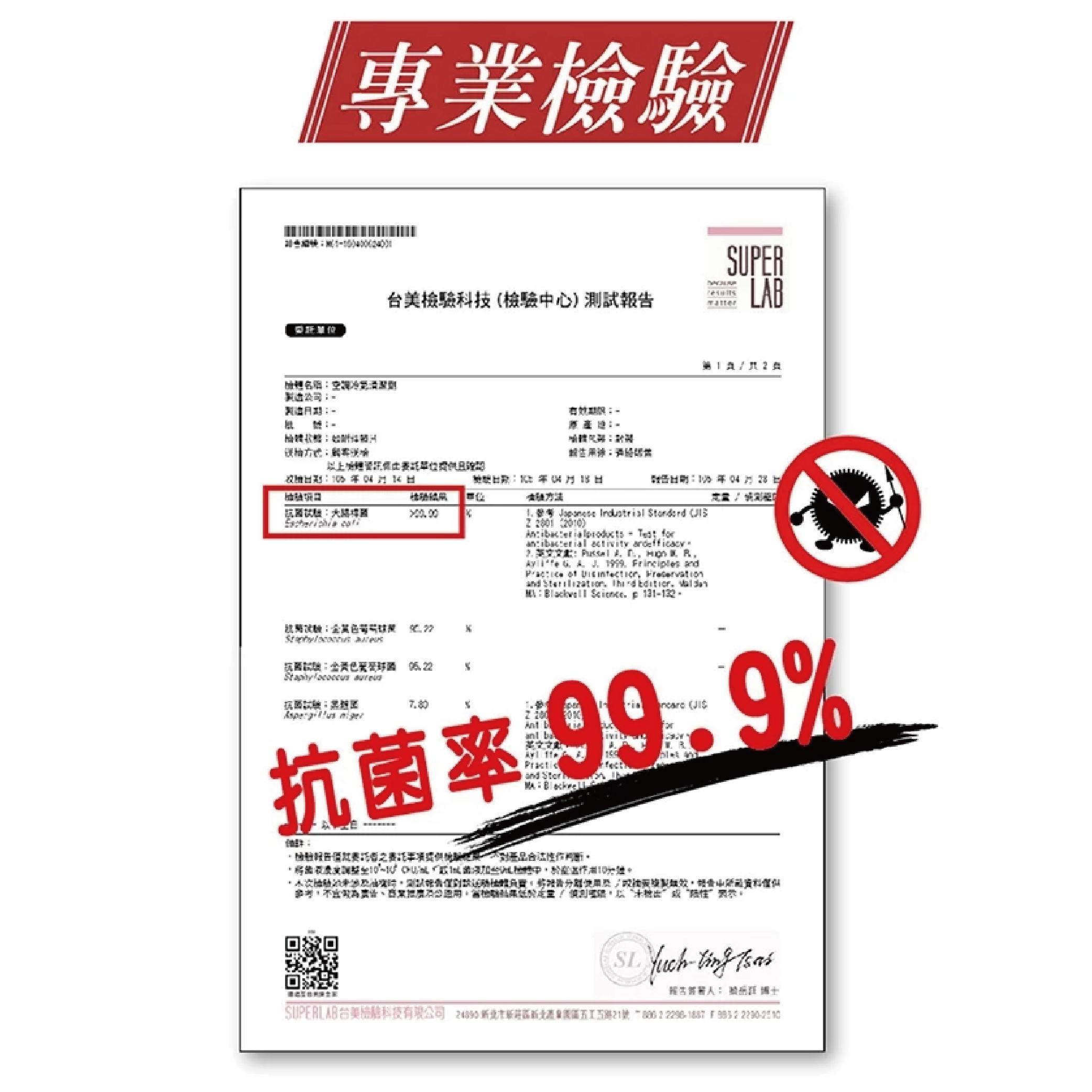 【HAPPY HOUSE快樂屋】空調冷氣清潔劑(泡沫式)