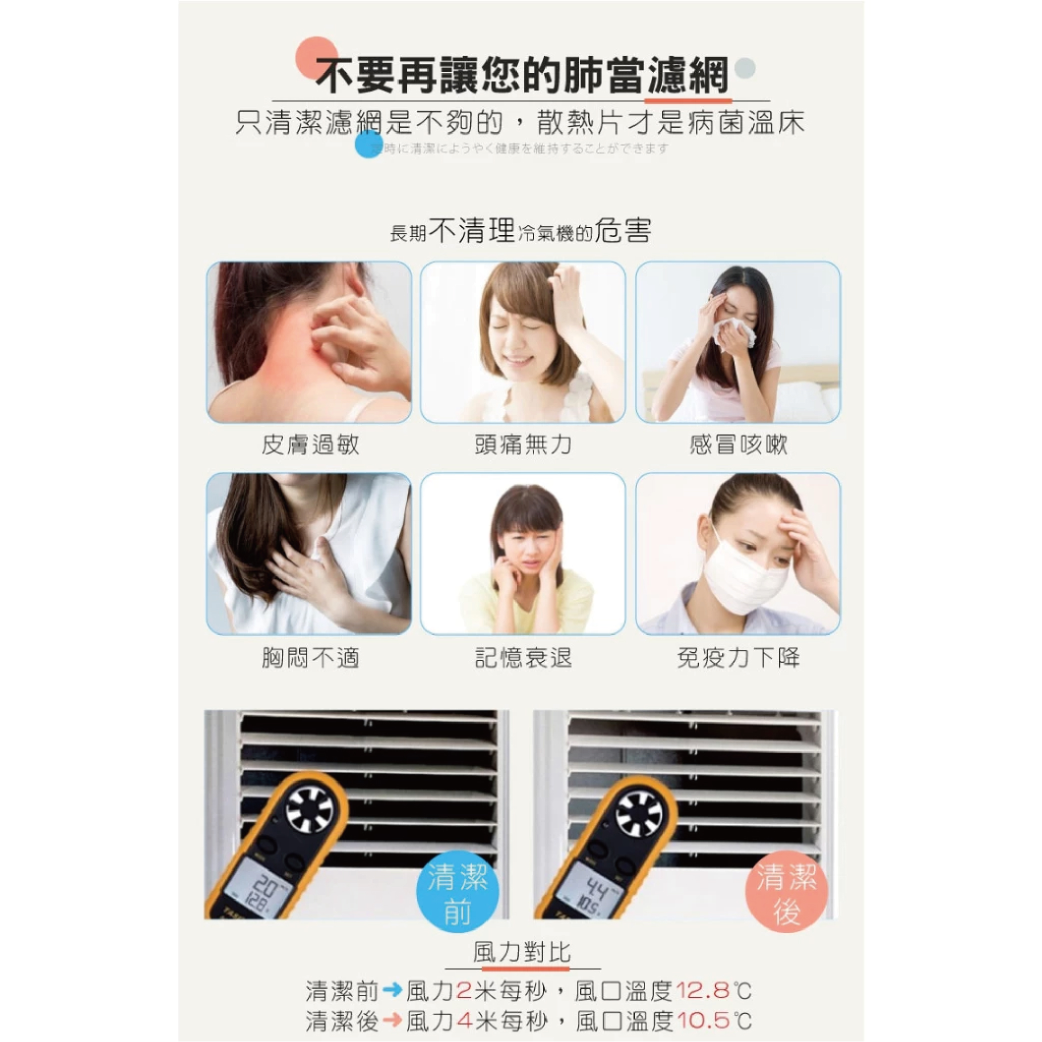 【HAPPY HOUSE快樂屋】空調冷氣清潔劑(泡沫式)