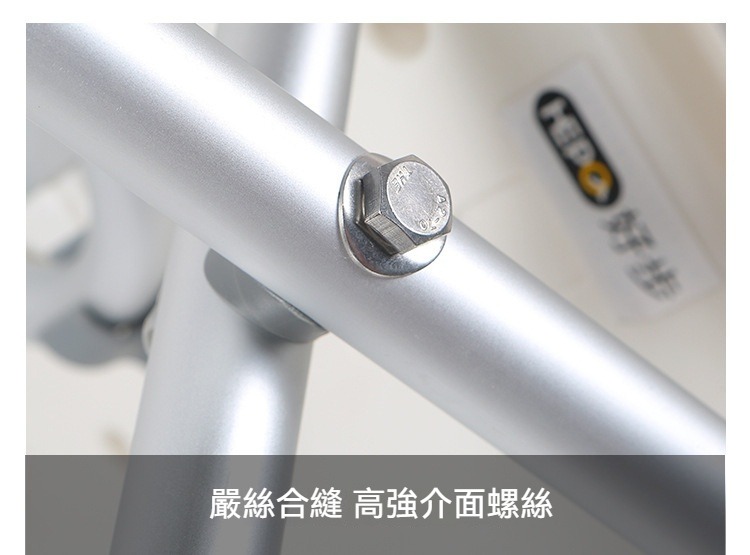 可折疊收納靠背款洗澡椅 浴室 老人 孕婦 收納