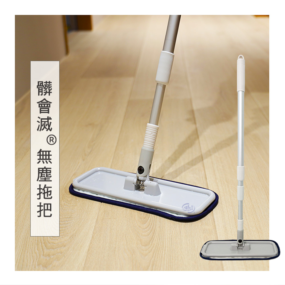 【百鈴】髒會滅無塵拖把-1桿1板5布