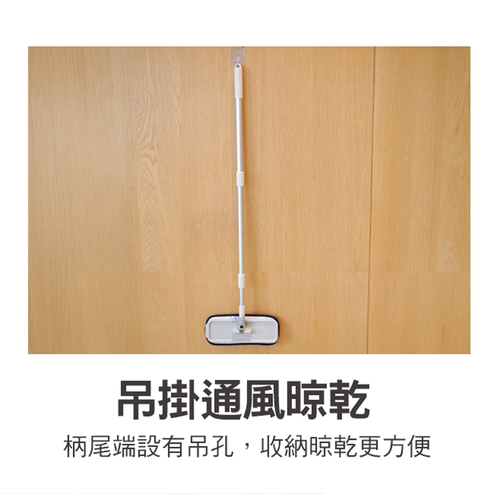 【百鈴】髒會滅無塵拖把-1桿1板5布
