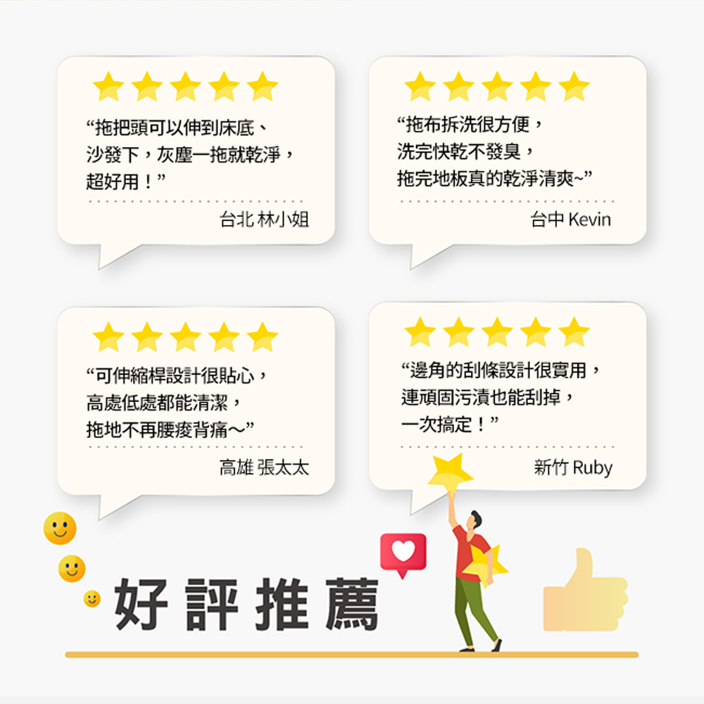【百鈴】髒會滅無塵拖把-1桿1板5布